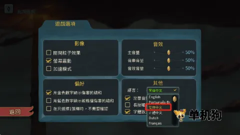 ս������(���Ʋ�����Ϸ)v2.6.0 ��׿��