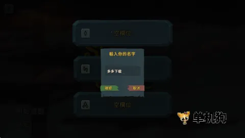 ս������(���Ʋ�����Ϸ)v2.6.0 ��׿��