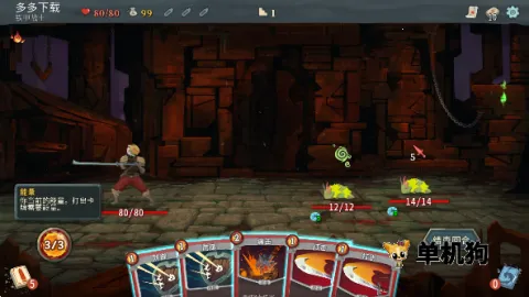 ս������(���Ʋ�����Ϸ)v2.6.0 ��׿��