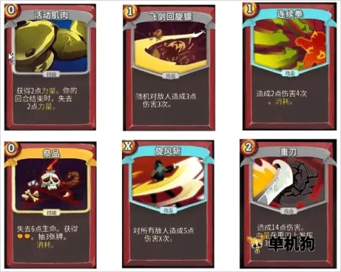 ս������(���Ʋ�����Ϸ)