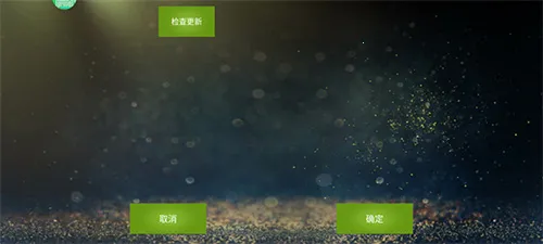 ��Ӱ����(��Ϸ��������)v5.30 ��Ѱ�