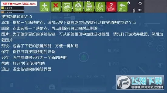 ��Ӱ����(��Ϸ��������)v5.30 ��Ѱ�