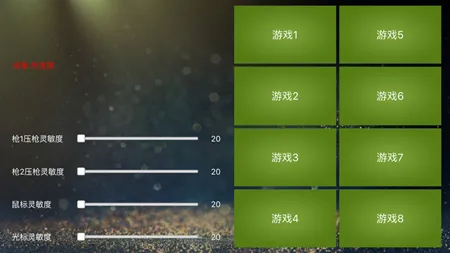 魅影王座(游戏辅助工具) 魅影王座(游戏辅助工具)