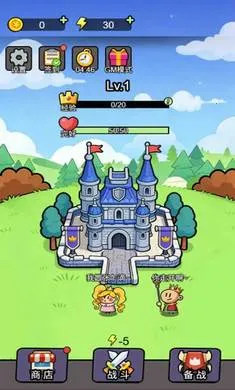 ���������Ű�׿���ֻ���v1.0.1 ��Ѱ�