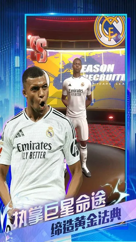 足球决(足球经理游戏) 足球决(足球经理游戏)