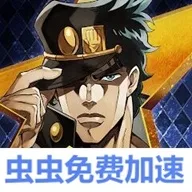 JOJO������ð�� ŷ��ŷ�����Ƽ����շ�(JOJOս����Ϸ)v1.4.1 ��׿��