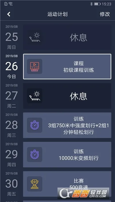 Ī�Ƚ���2026���°汾v4.5.17 �ֻ���