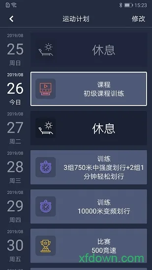 Ī�Ƚ���2026���°汾v4.5.17 �ֻ���