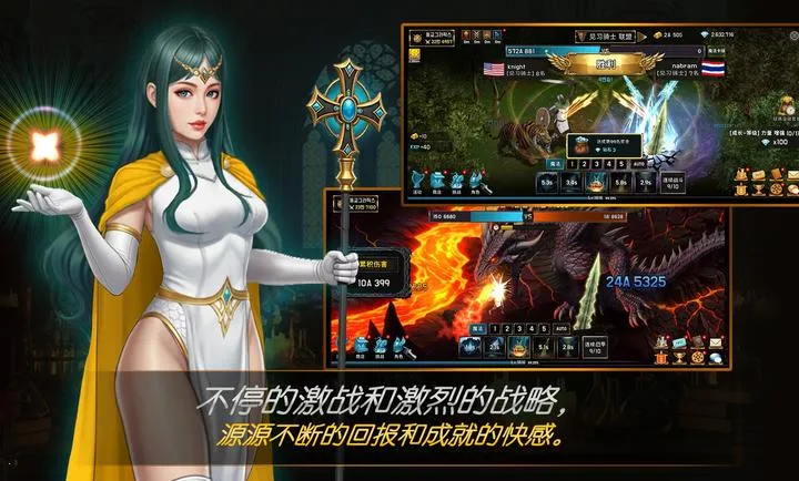 ����Ѫ�˾���(��������ʿ��Ϸ)v1.24 �ٷ�����