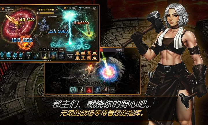 ����Ѫ�˾���(��������ʿ��Ϸ)v1.24 �ٷ�����