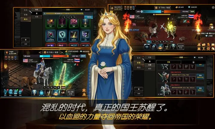 ����Ѫ�˾���(��������ʿ��Ϸ)v1.24 �ٷ�����