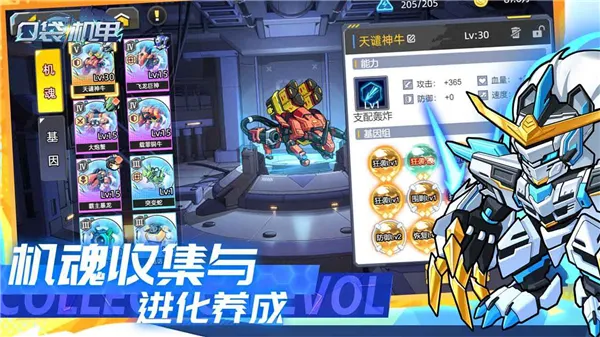 �ڴ�����(���ײ�����Ϸ)v1.1.00 ��׿��