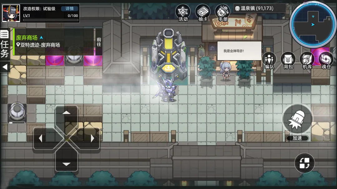 �ڴ�����(���ײ�����Ϸ)v1.1.00 ��׿��