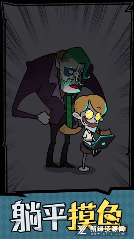 ��ƽ����֮����ɫԿ�װ�v1.0.3 ��׿��