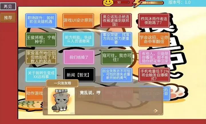 �η�����2026���°汾v1.5.7.2 �ٷ�����