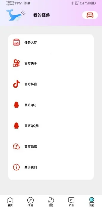 ���ʹ��޹ٷ�����v3.04 �ٷ�����