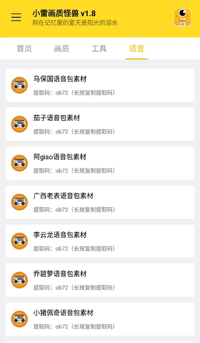 ���ʹ��޹ٷ�����v3.04 �ٷ�����