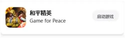 画质怪兽官方正版 画质怪兽官方正版