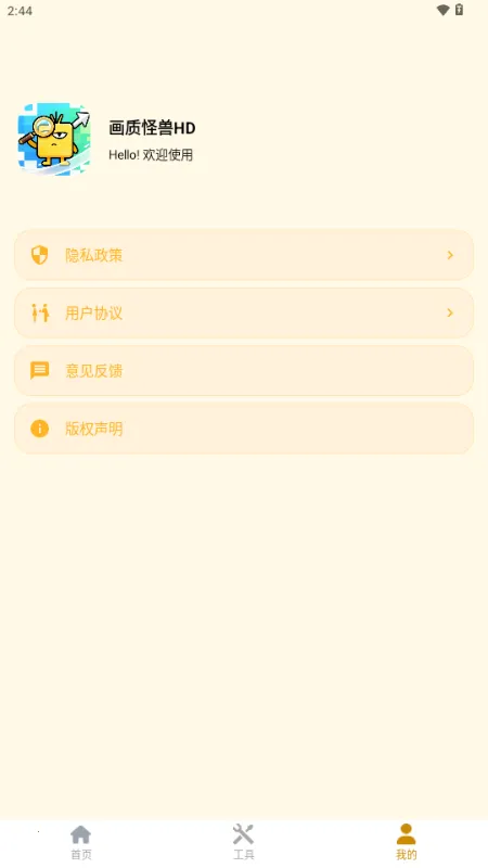 ���ʹ��޹ٷ�����v3.04 �ٷ�����