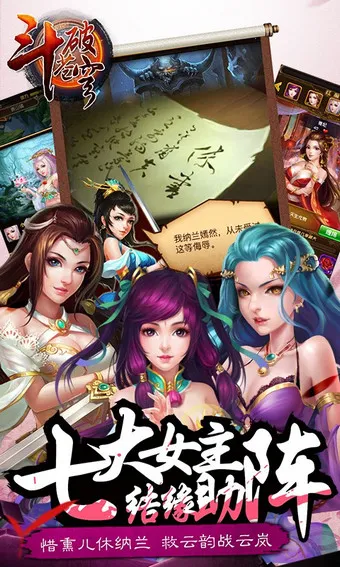 ���Ʋ��(����RPG��Ϸ)v4.8.5.5 ��Ѱ�