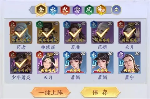 斗破苍穹(卡牌RPG游戏) 斗破苍穹(卡牌RPG游戏)