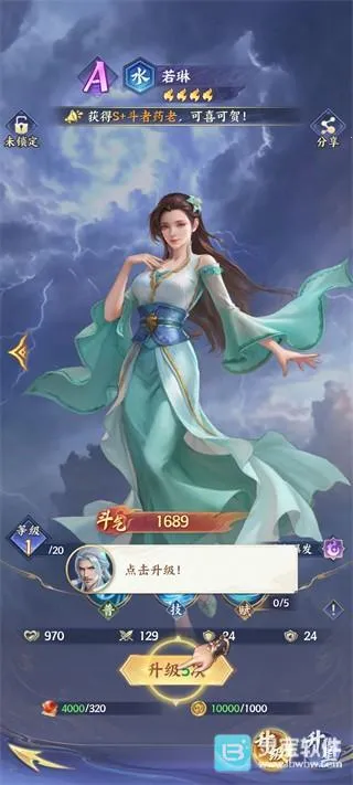 斗破苍穹(卡牌RPG游戏) 斗破苍穹(卡牌RPG游戏)