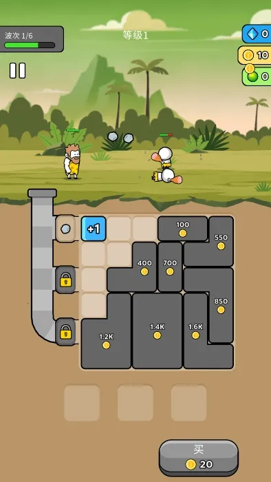 原始冲突游戏 原始冲突游戏