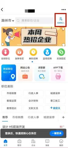 E����(���ݱ�����̳)v7.9.4.2 �ٷ�����