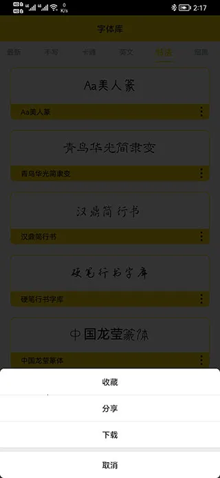 �����(��������ƽ̨)