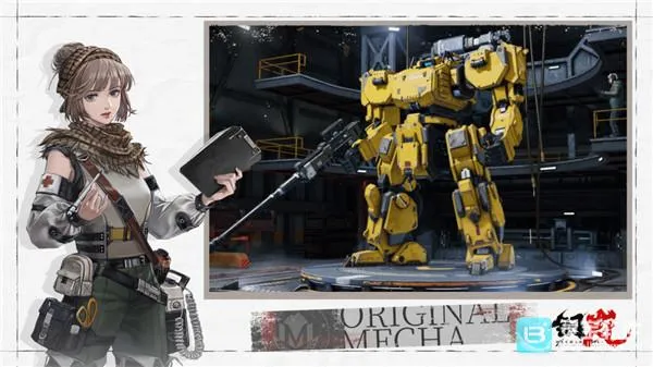 钢岚(科幻战棋游戏) 钢岚(科幻战棋游戏)