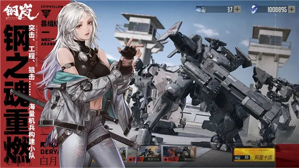 ���(�ƻ�ս����Ϸ)v2.28.0 ��Ѱ�