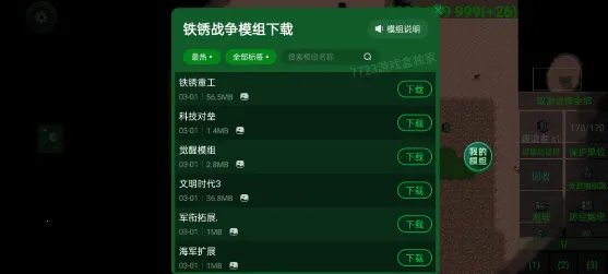 ����ս������ٷ�����