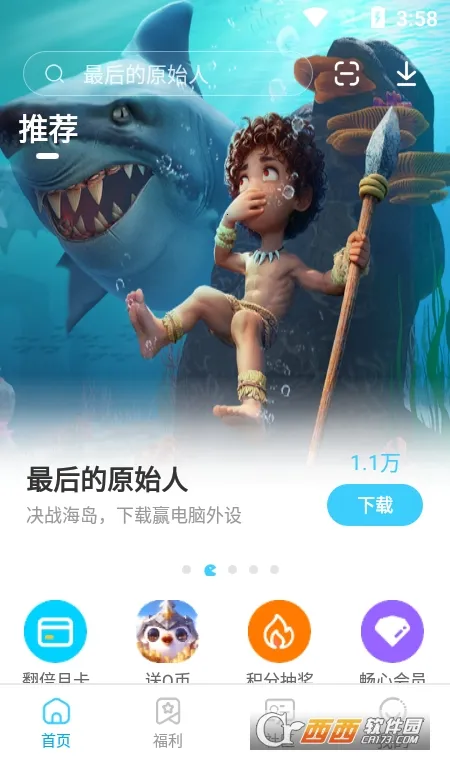 �׵�Ȧ����������v1.8.0 �ֻ���