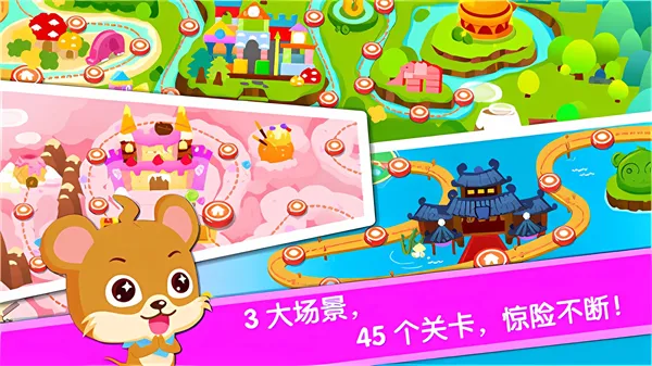 �������곤(��ͯ�����Ϸ)v9.89.99.01 �ٷ�����