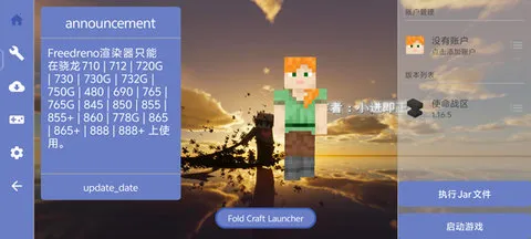 �ҵ�����ʹ��ս���ֻ�������v1.1.6.2 �ֻ���