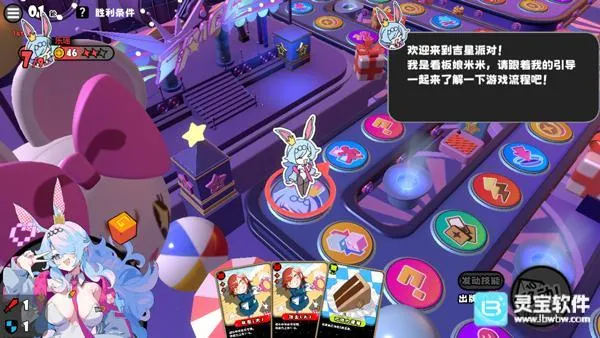 吉星派对2026官方最新版本 吉星派对2026官方最新版本