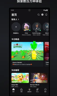 �޲���˼�����ֻ���v2.706.750 �ֻ���