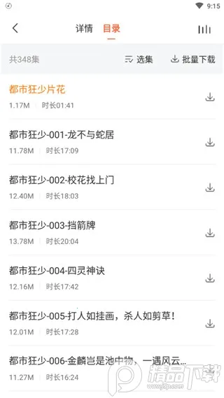 ���������(����С˵����)v3.0.3 ��׿��