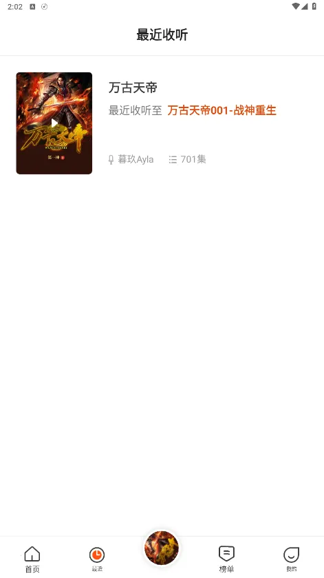 ���������(����С˵����)v3.0.3 ��׿��