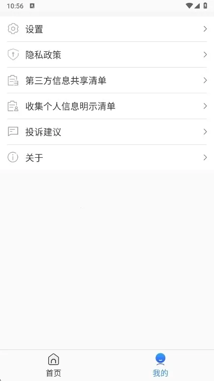 �ֻ�����APP2026���°�(�ֻ��Ż�����)v1.103.11 ��Ѱ�