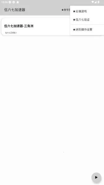 �����߶˿ڰ�׿���ֻ���v10.5 ��׿��