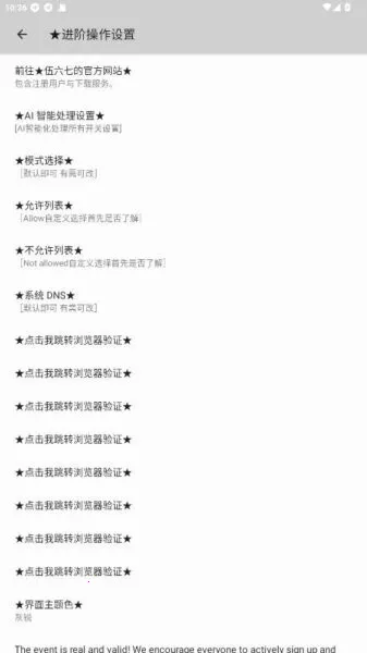 �����߶˿ڰ�׿���ֻ���v10.5 ��׿��