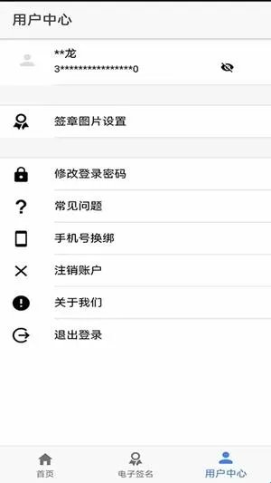山东省工商登记2026最新版本 山东省工商登记2026最新版本