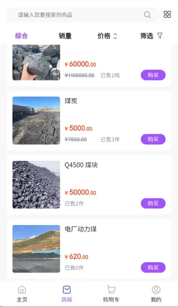 ��ú��2026�ٷ�����v1.2.0 �ֻ���