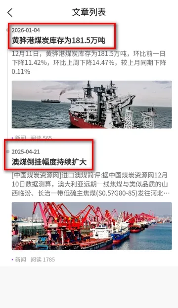 ��ú��2026�ٷ�����v1.2.0 �ֻ���