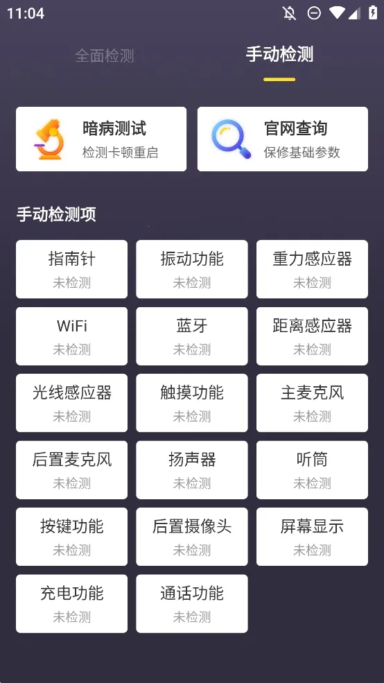 ���������������׿���ֻ���