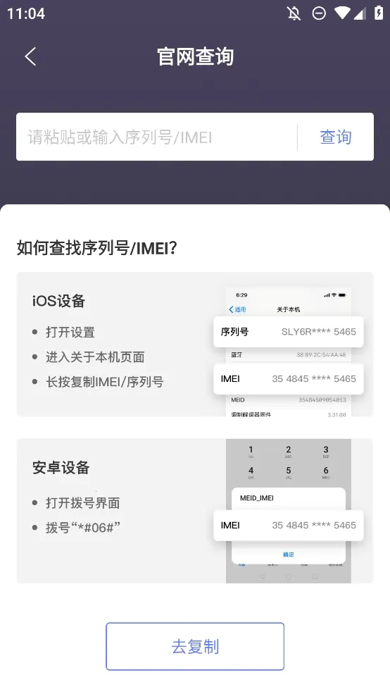 ���������������׿���ֻ���v1.5.1 �ٷ�����