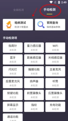 ���������������׿���ֻ���