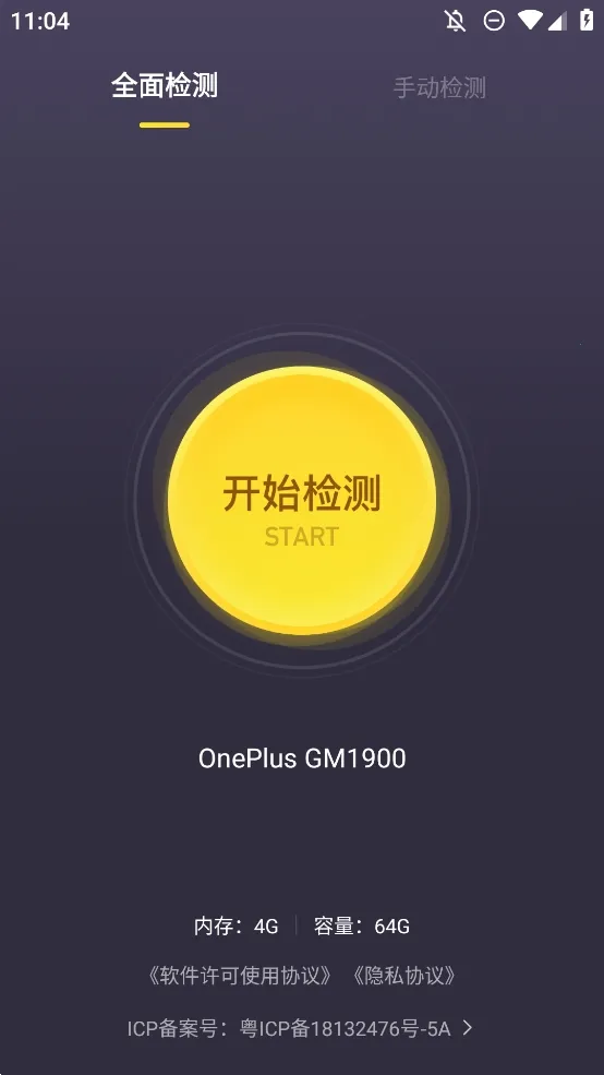 ���������������׿���ֻ���v1.5.1 �ٷ�����