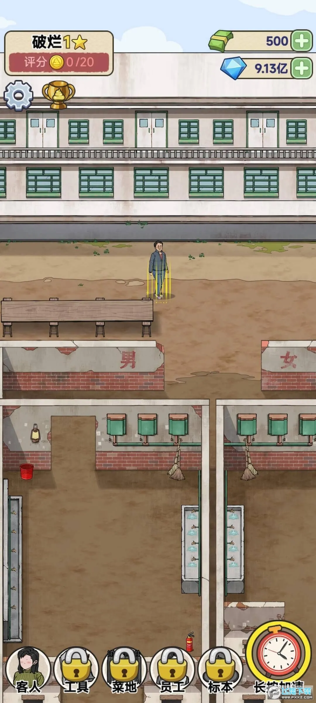 �׿Ӵ�ʦ�ƽ��v1.0.8 �ٷ�����